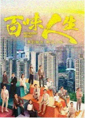 剧集更新资讯配图
